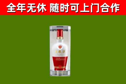 剑河回收五粮液行情
