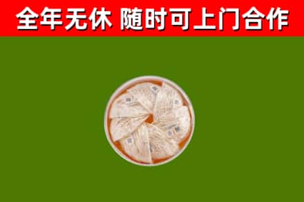 剑河回收燕窝价格
