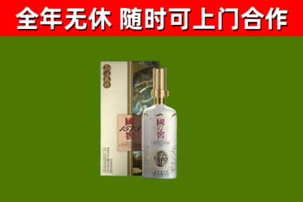 剑河回收国窖1573价格