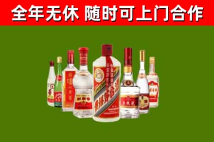 剑河烟酒回收八大名酒.jpg
