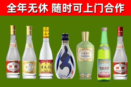 剑河烟酒回收汾酒系列.jpg